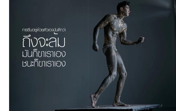 Nogrid-Men-7